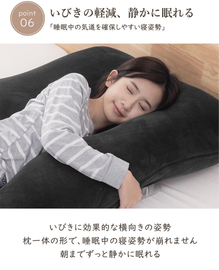 新品 抱き枕 腰痛 ロングピロー クッション ボディーピロー 授乳クッション産前