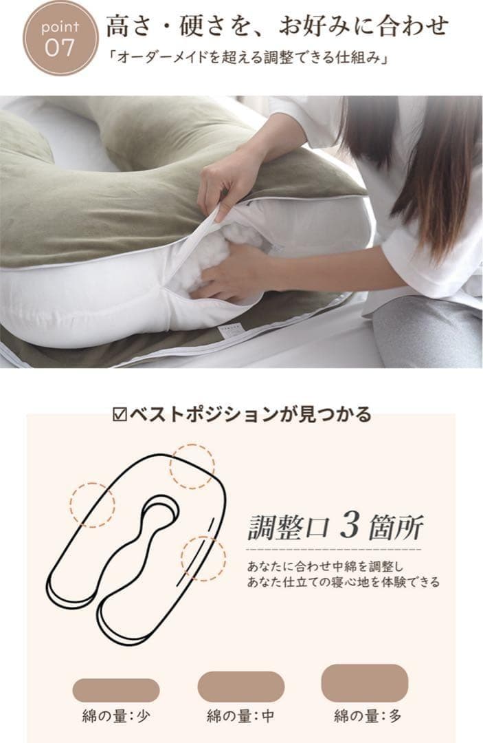 新品 抱き枕 腰痛 ロングピロー クッション ボディーピロー 授乳クッション産前