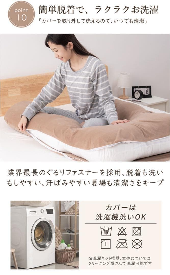 新品 抱き枕 腰痛 ロングピロー クッション ボディーピロー 授乳クッション産前