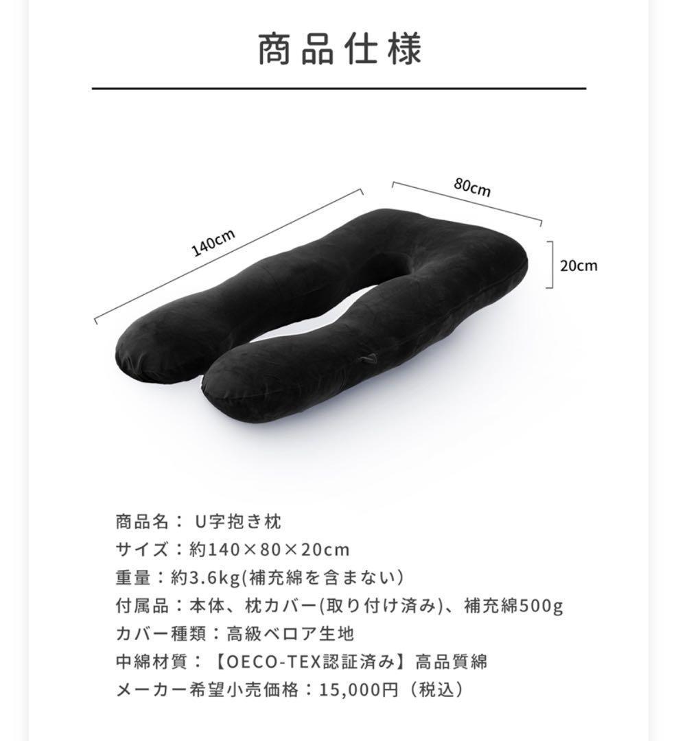 新品 抱き枕 腰痛 ロングピロー クッション ボディーピロー 授乳クッション産前