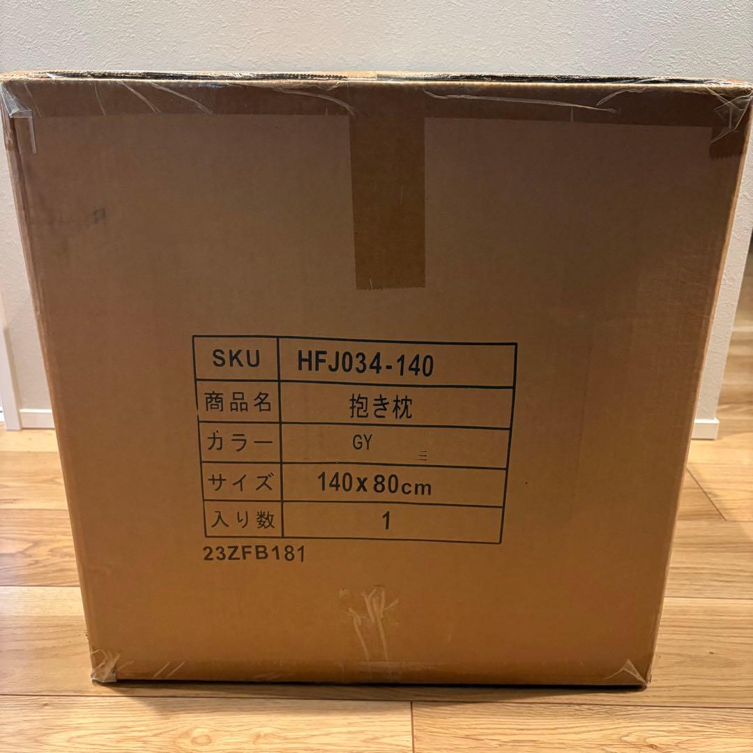 新品 抱き枕 腰痛 ロングピロー クッション ボディーピロー 授乳クッション産前