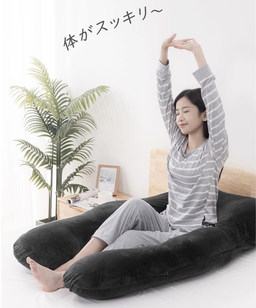 新品 抱き枕 腰痛 ロングピロー クッション ボディーピロー 授乳クッション産前