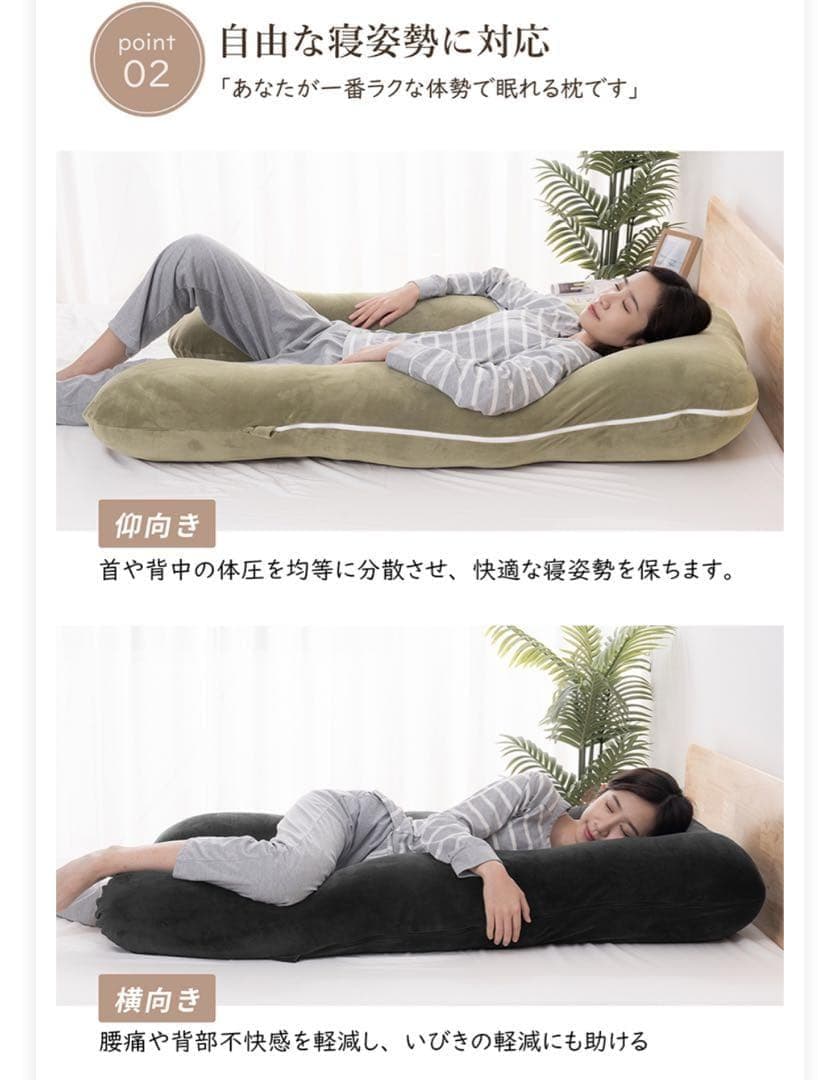 新品 抱き枕 腰痛 ロングピロー クッション ボディーピロー 授乳クッション産前