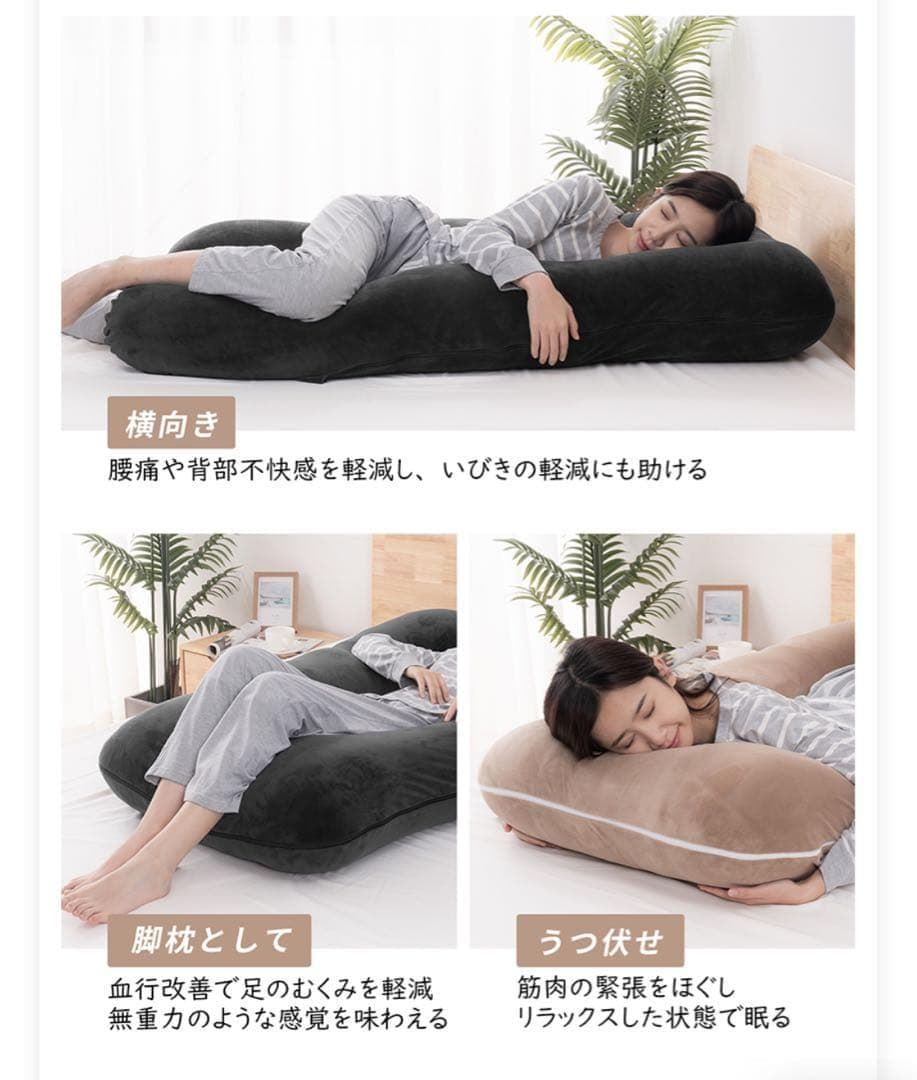 新品 抱き枕 腰痛 ロングピロー クッション ボディーピロー 授乳クッション産前
