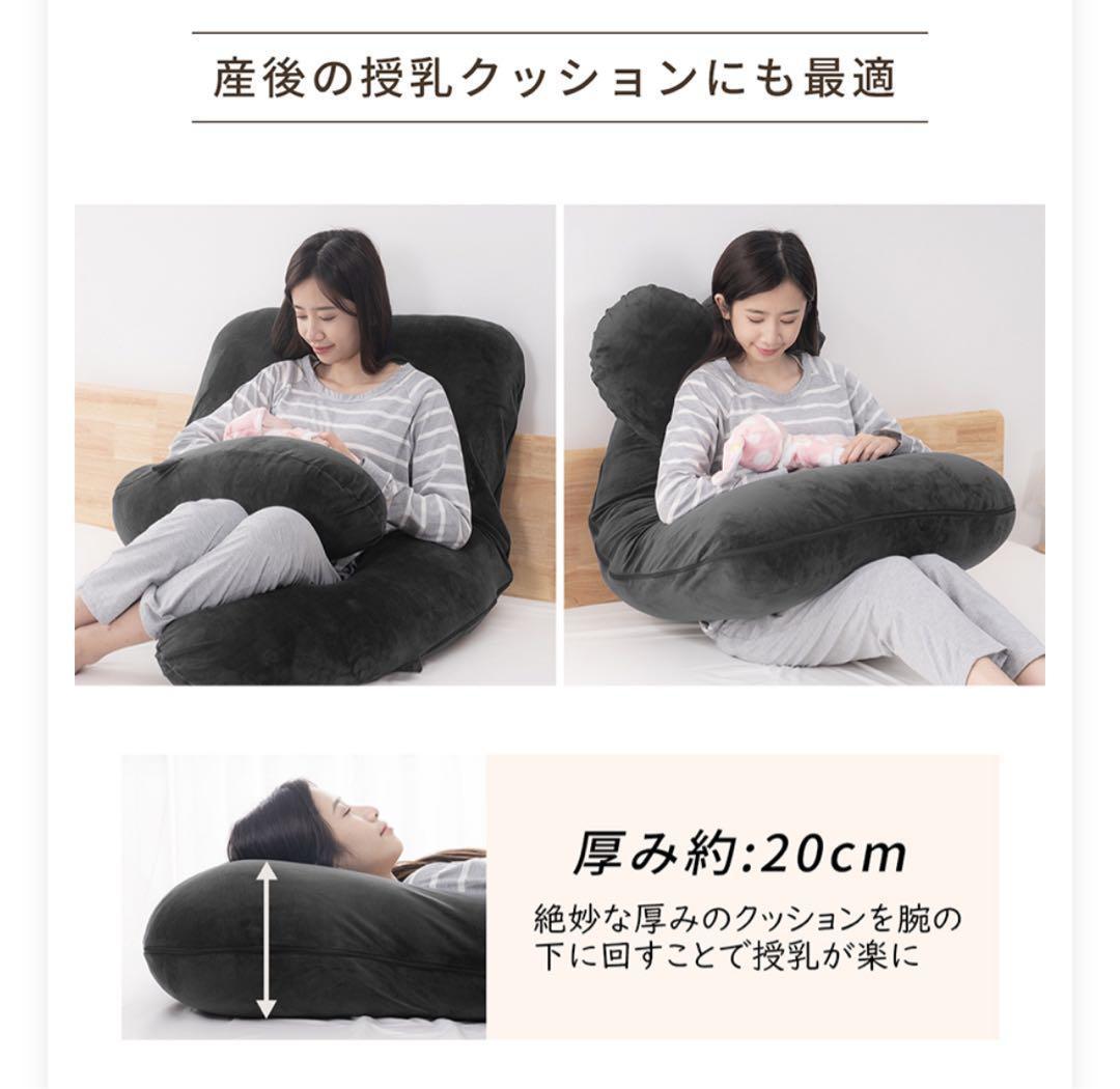 新品 抱き枕 腰痛 ロングピロー クッション ボディーピロー 授乳クッション産前