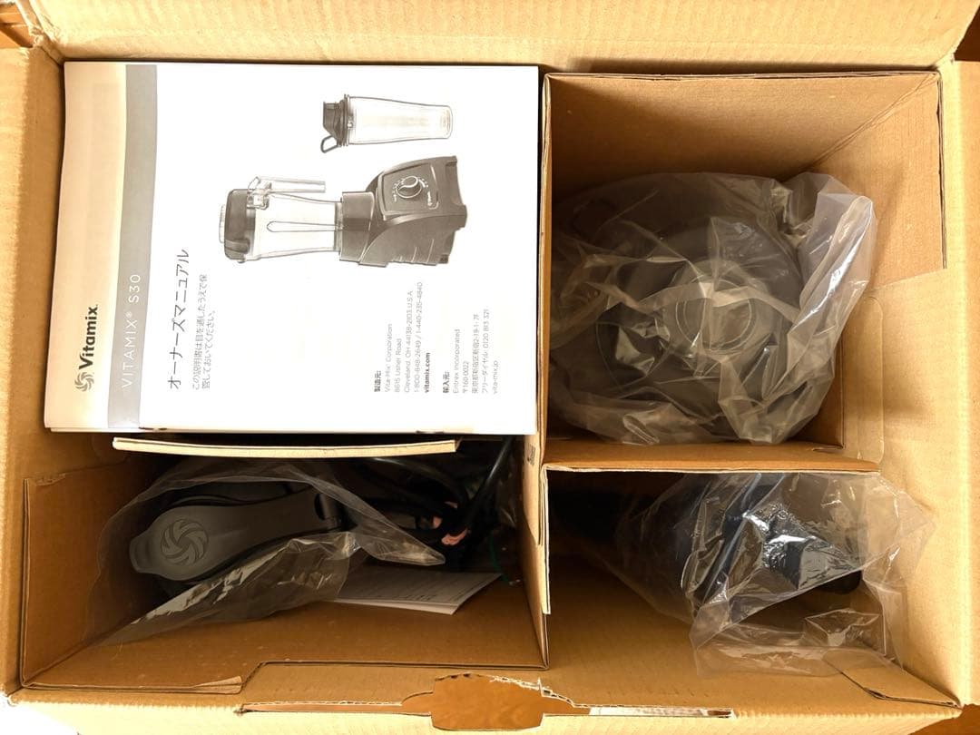 未使用 Vitamix S-Seriesミキサー　ブレンダー　ブルー