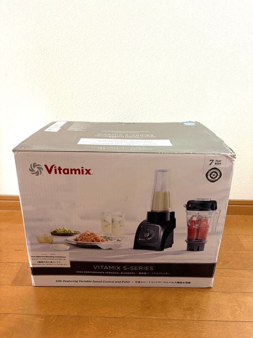 未使用 Vitamix S-Seriesミキサー　ブレンダー　ブルー
