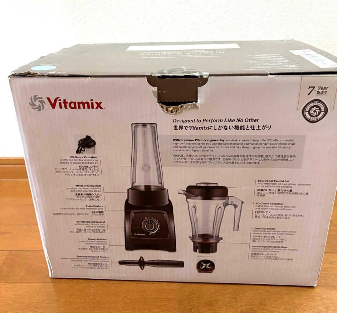 未使用 Vitamix S-Seriesミキサー　ブレンダー　ブルー