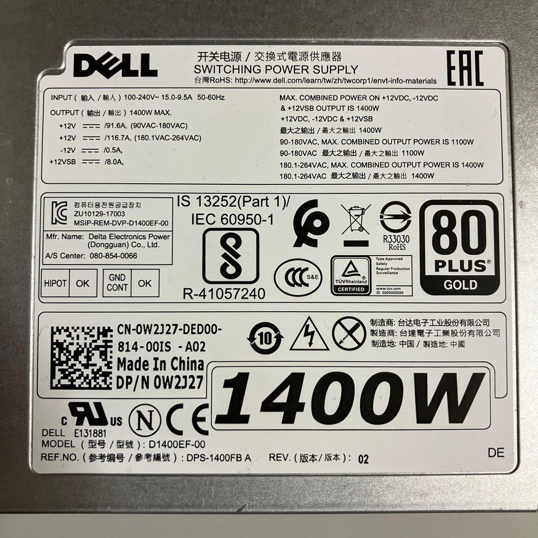 DELL D1400EF0 1400W スイッチング電源ユニット