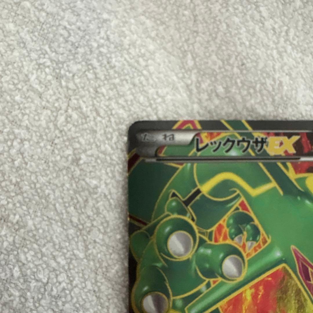 レックウザEX SR BW5 リューノブレード 053/050