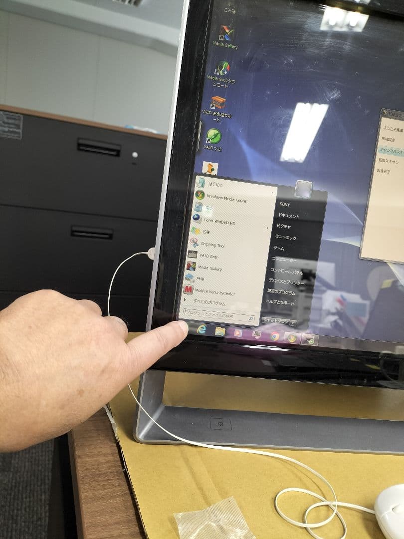 Sony VAIO 大画面 タッチ機能付き