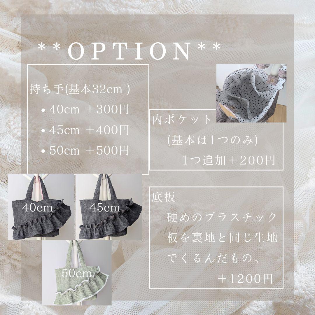 マタママ2024 ヌビバッグ フリル ヌビトートバッグ マザーズバッグ