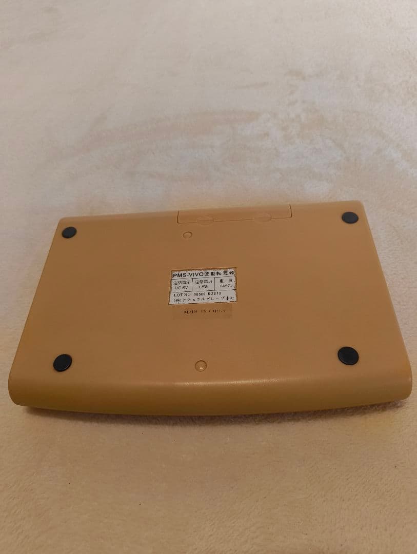 アニュ―ウエル波動転写機　VIVO ポ−タブル・マグネチックシンクロナイザー