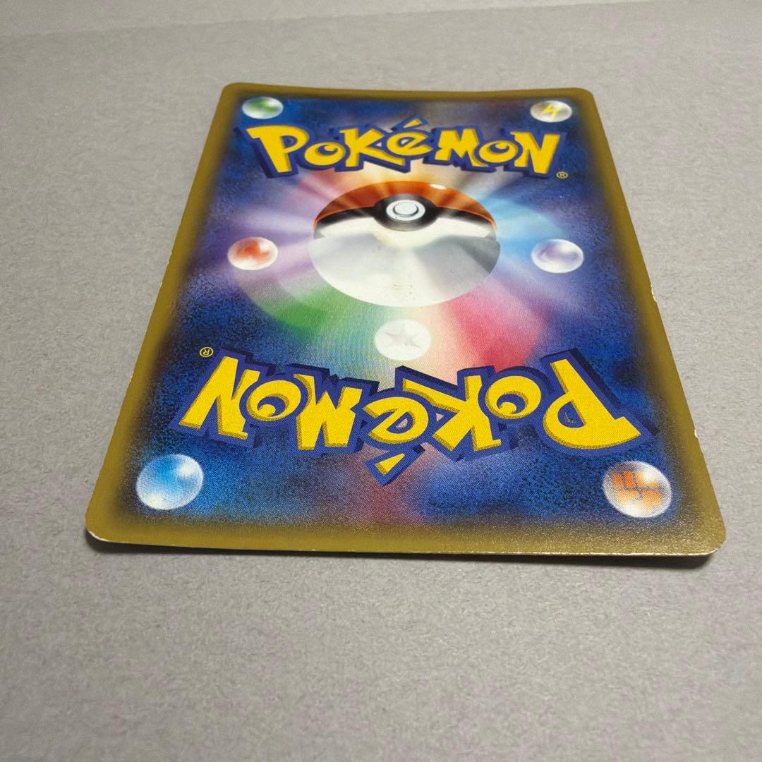 リーフィアGX SR SM5S ウルトラサン 067/066