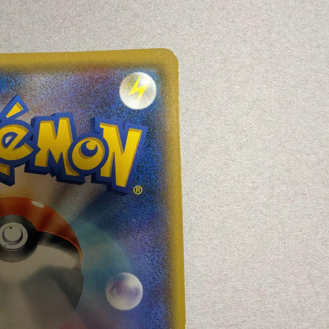 リーフィアGX SR SM5S ウルトラサン 067/066