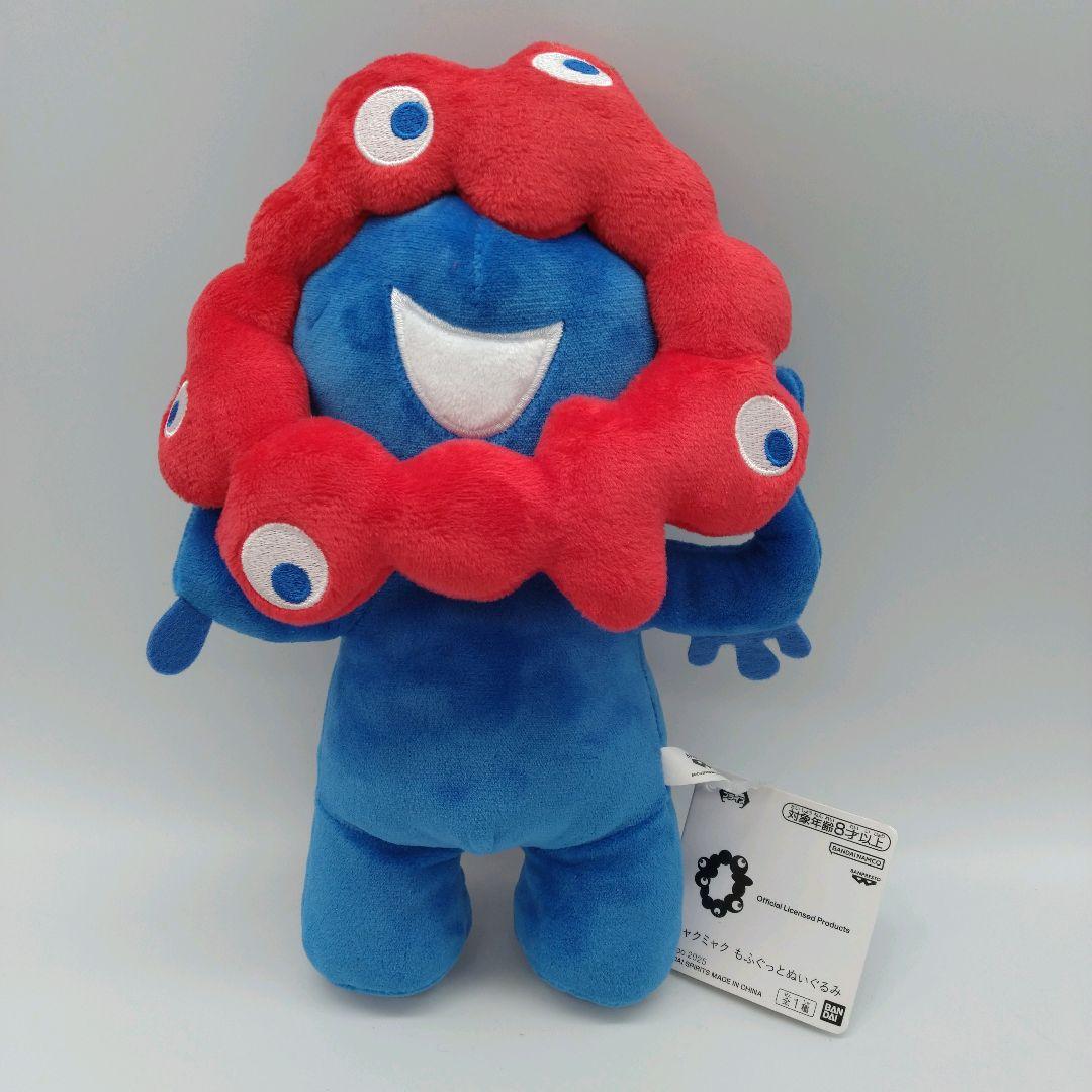 【未使用品】ミャクミャク もふぐっとぬいぐるみ プライズ