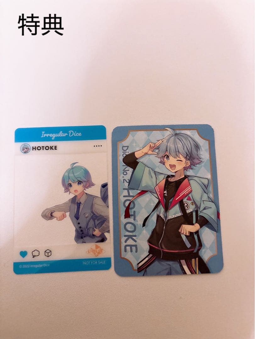 いれいす　ほとけ　グッズまとめ売り