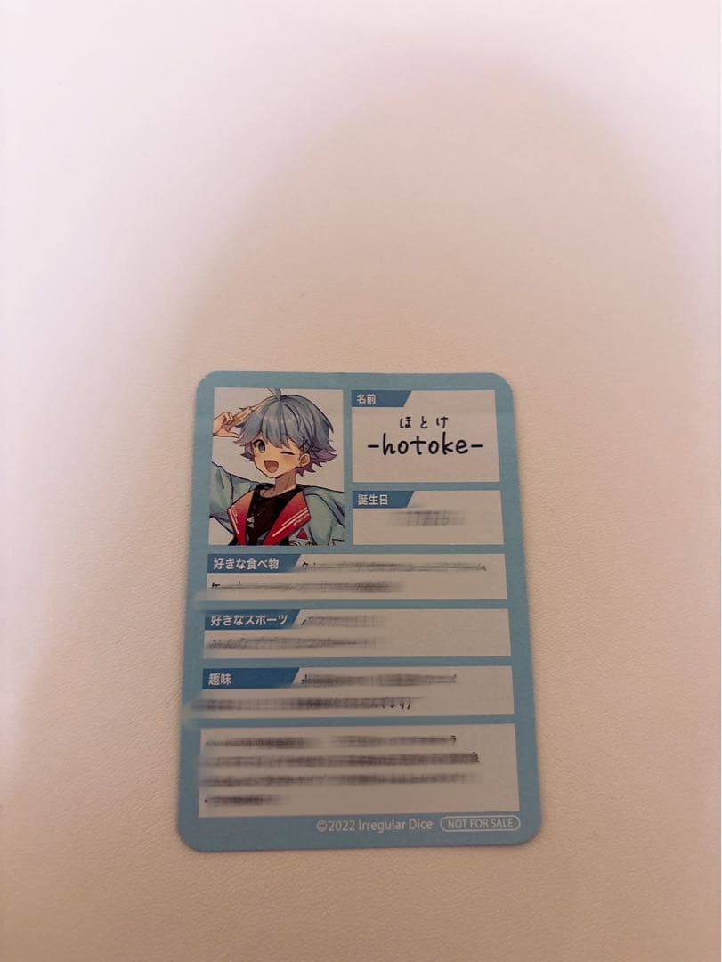いれいす　ほとけ　グッズまとめ売り