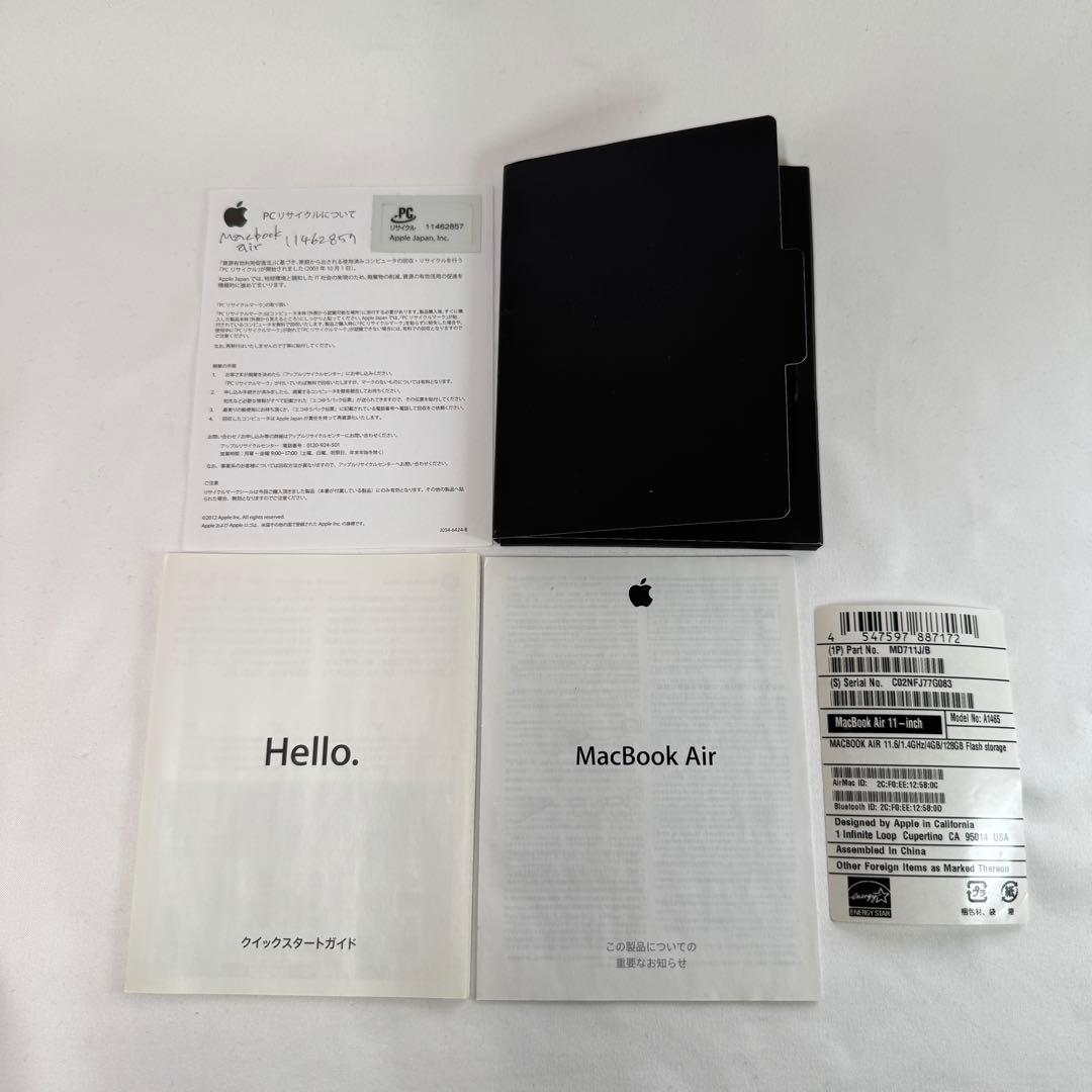 MacBook Air 11インチ A1465 128GB SSD