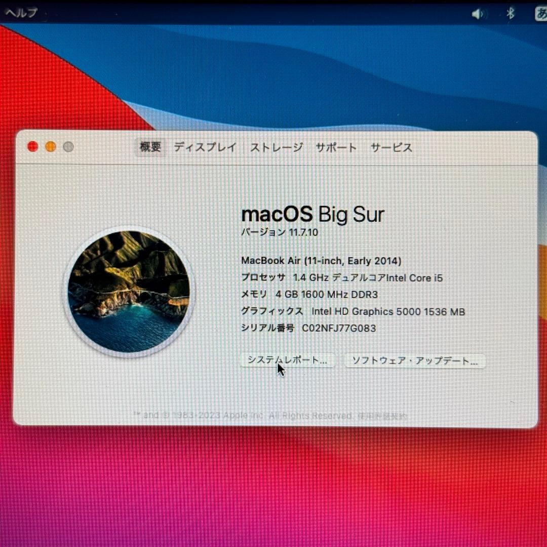 MacBook Air 11インチ A1465 128GB SSD