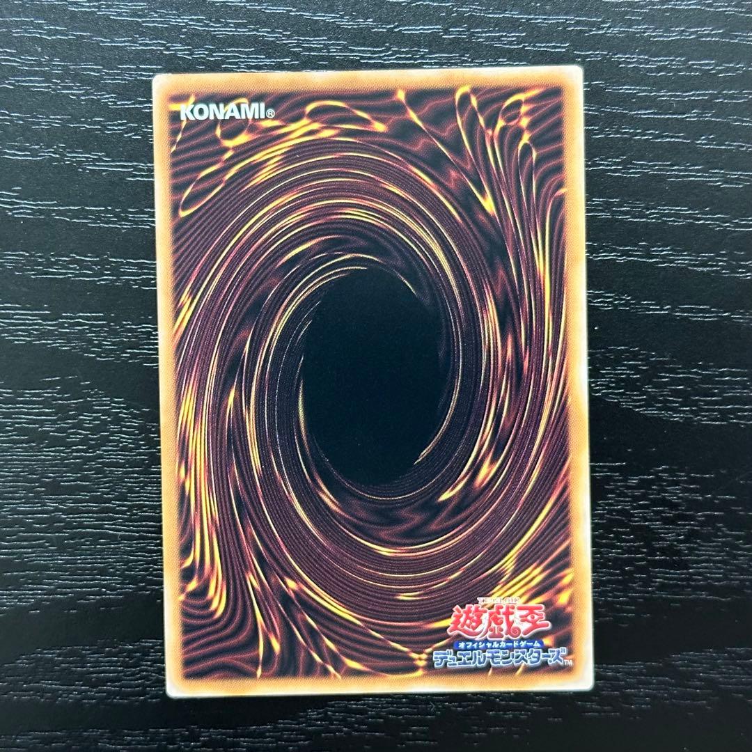 遊戯王 霊王の波動 スーパー 3枚 日版