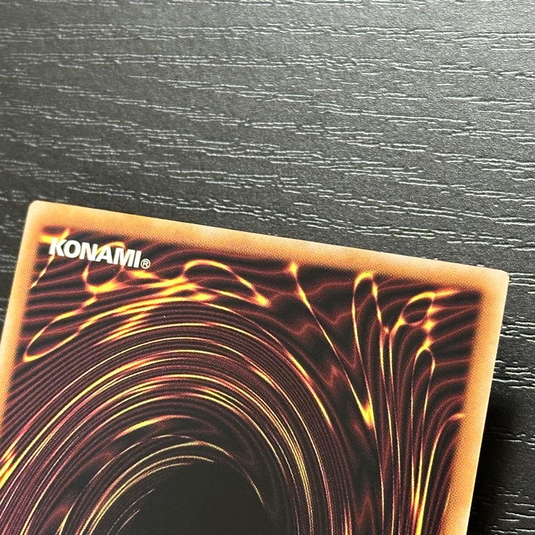 遊戯王 霊王の波動 スーパー 3枚 日版