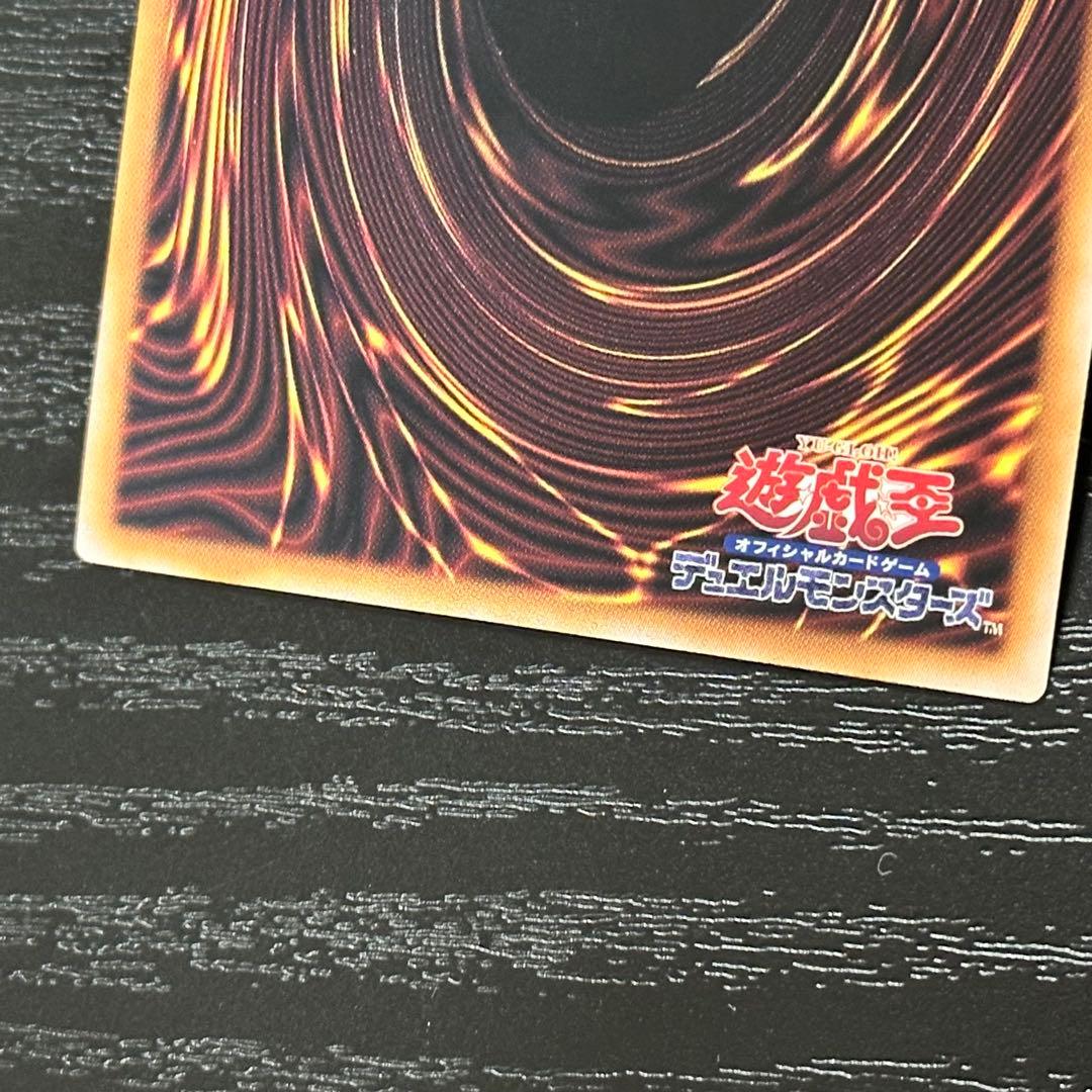 遊戯王 霊王の波動 スーパー 3枚 日版