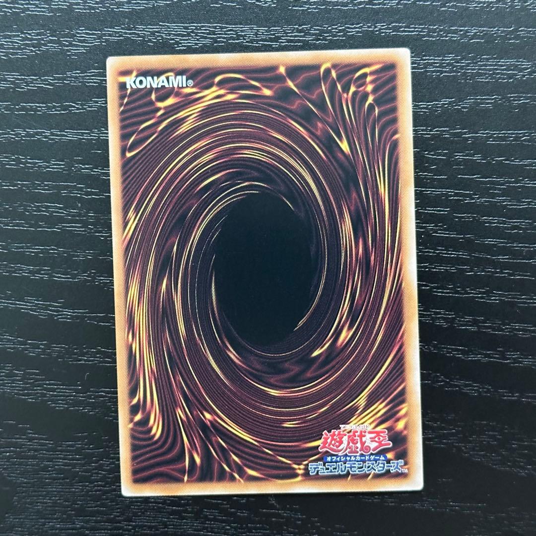 遊戯王 霊王の波動 スーパー 3枚 日版