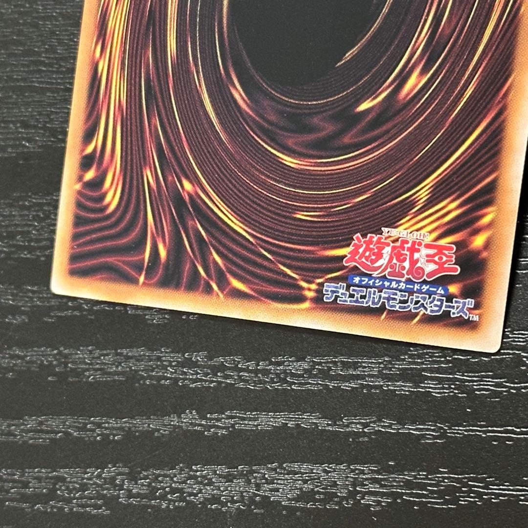 遊戯王 霊王の波動 スーパー 3枚 日版