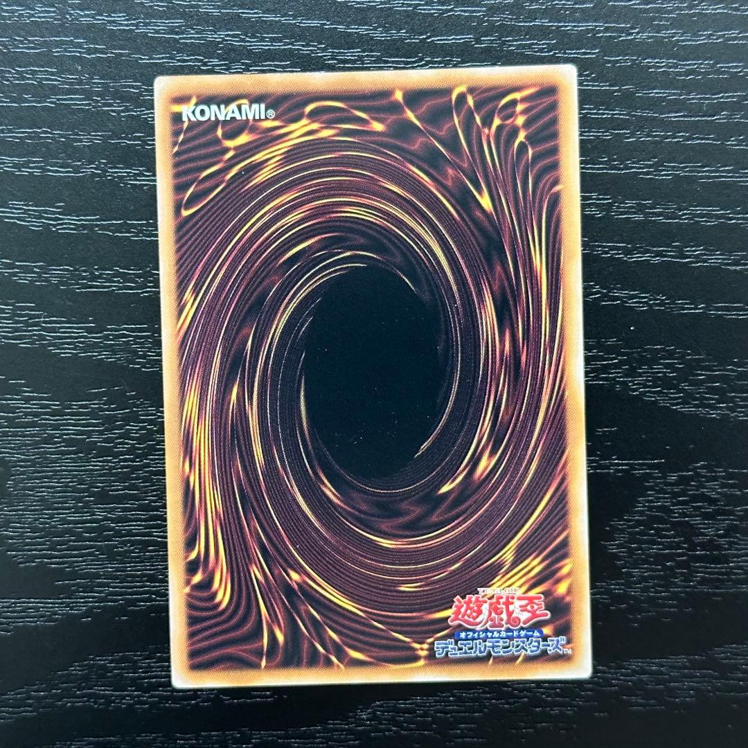 遊戯王 霊王の波動 スーパー 3枚 日版