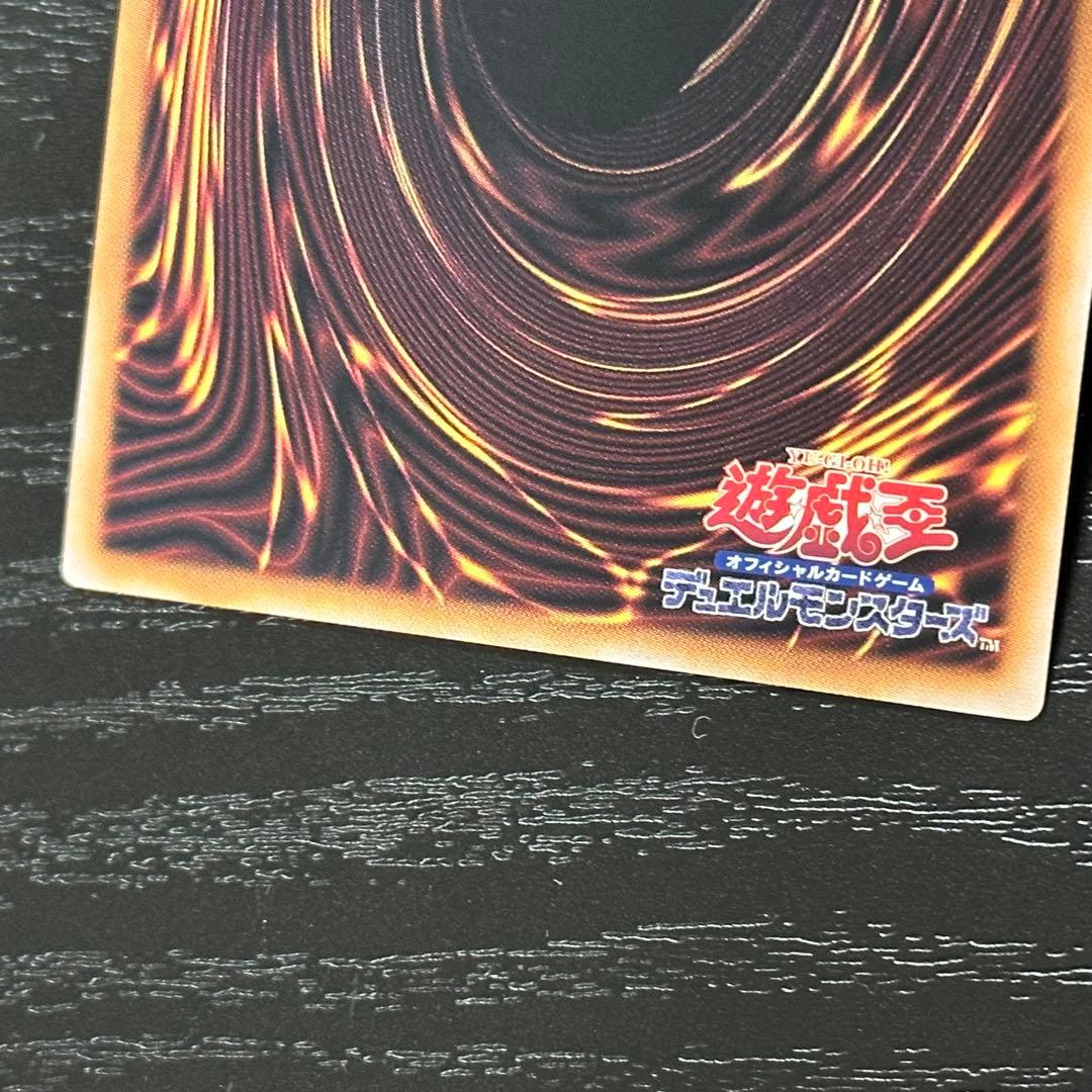 遊戯王 霊王の波動 スーパー 3枚 日版