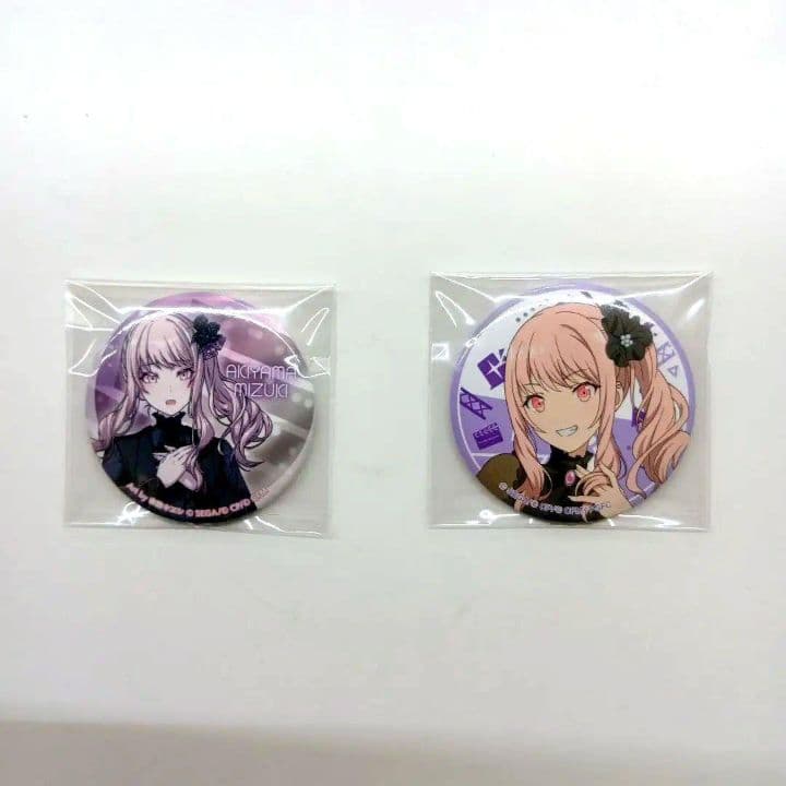 暁山瑞希　まとめ売り