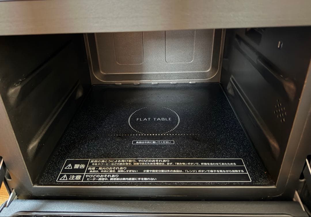 【パナソニック】オーブンレンジ NE-MS265-K 2018年製