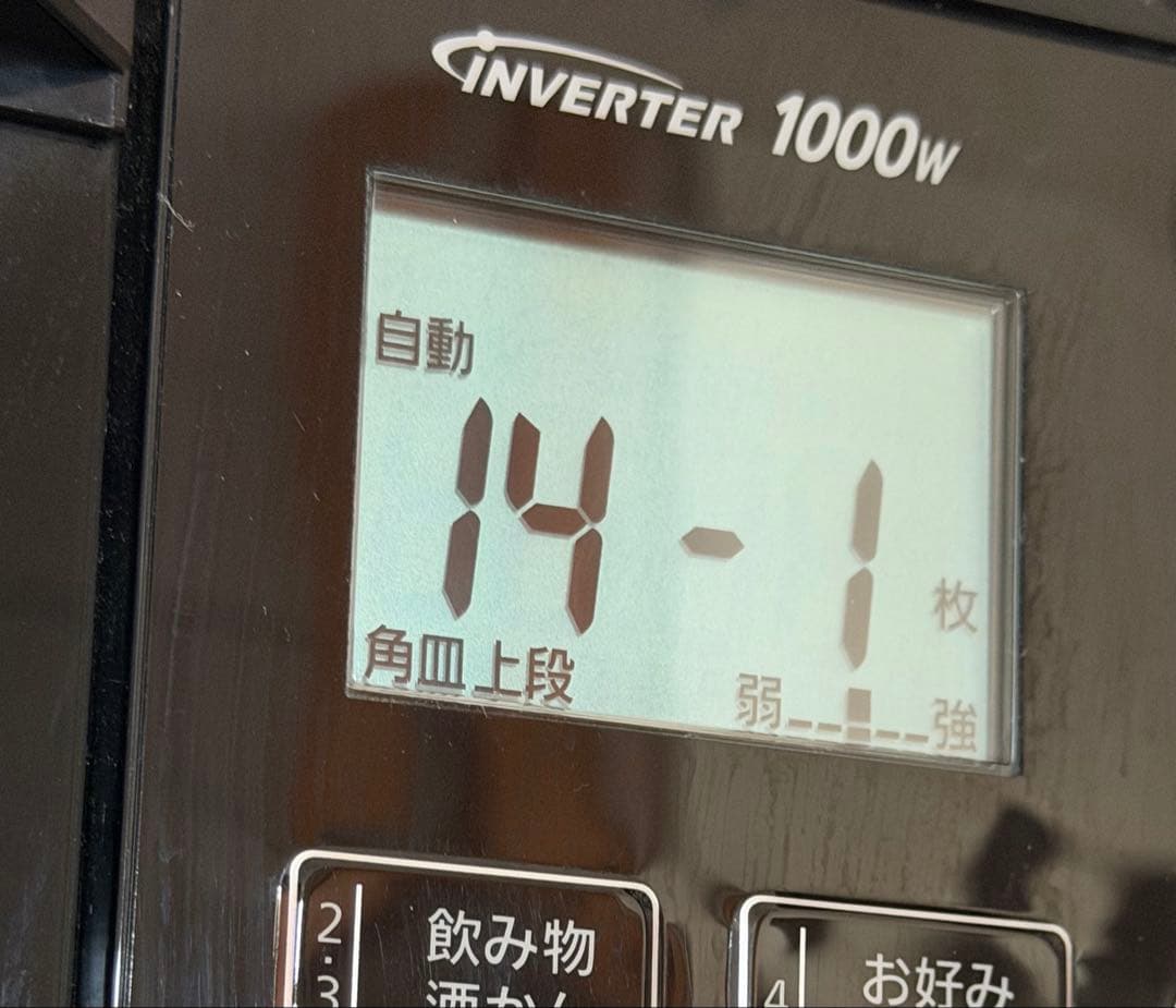 【パナソニック】オーブンレンジ NE-MS265-K 2018年製