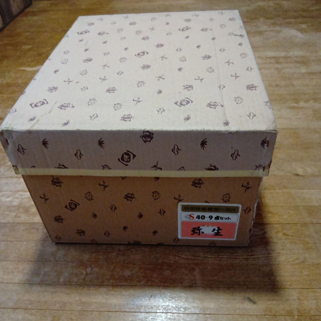 雛道具　弥生 9点セット