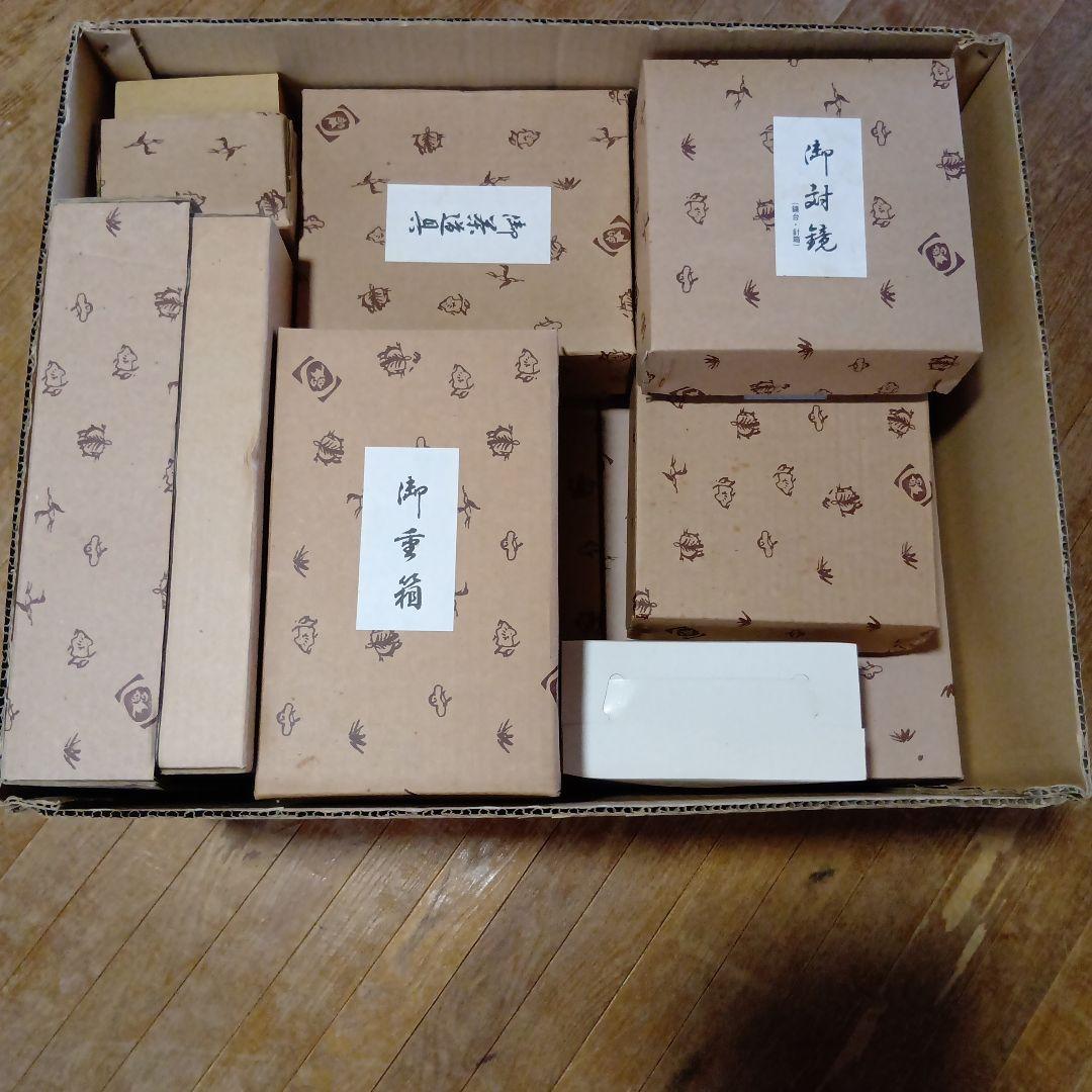 雛道具　弥生 9点セット