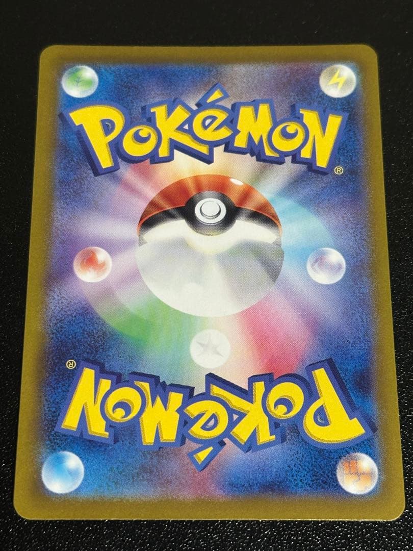 ミュウ sar シャイニートレジャー