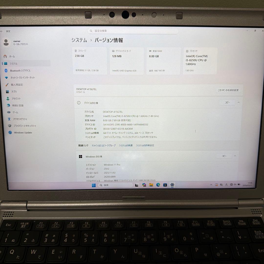 Panasonic Let's note CF-SX1 ノートPC