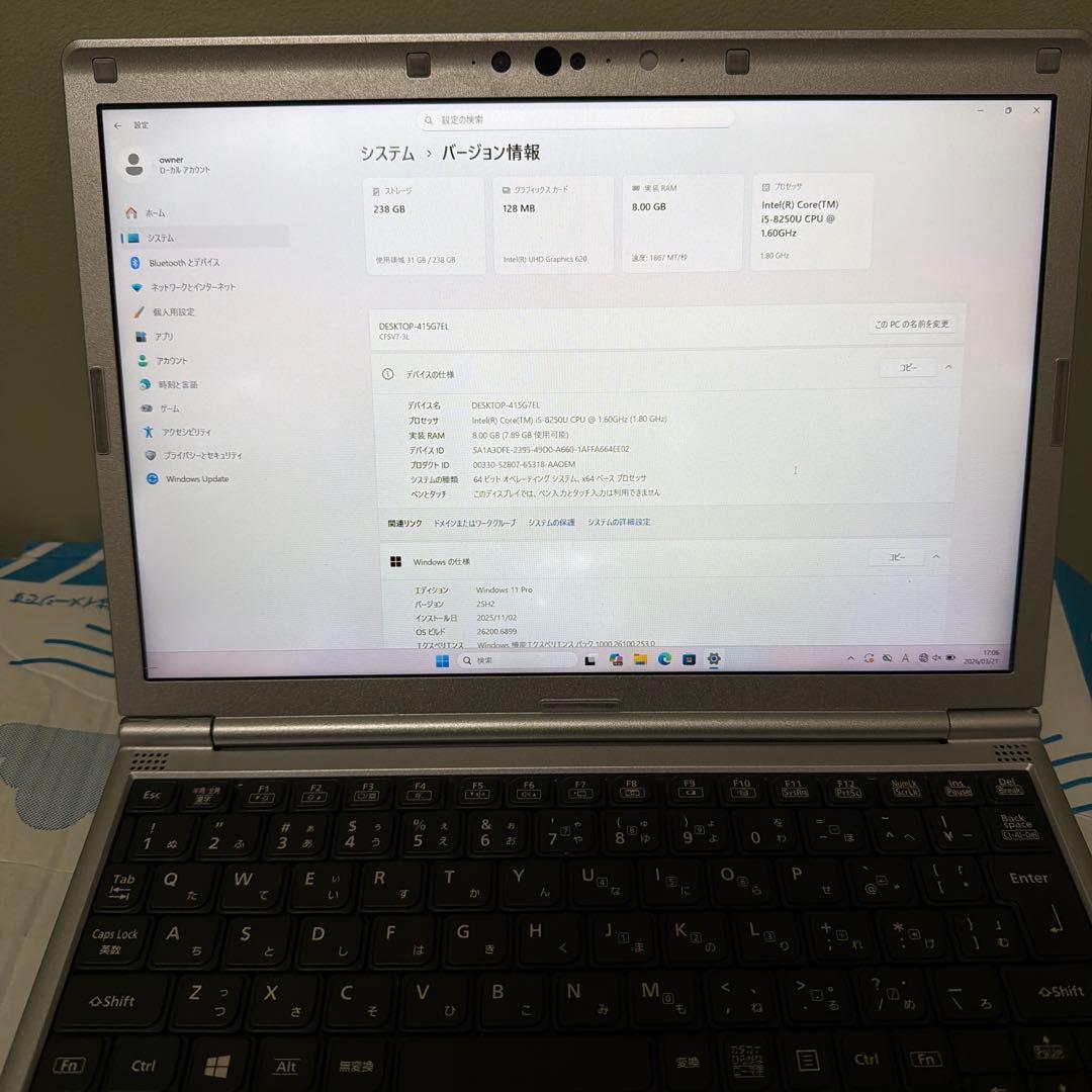 Panasonic Let's note CF-SX1 ノートPC