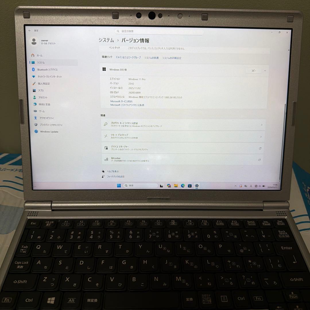 Panasonic Let's note CF-SX1 ノートPC