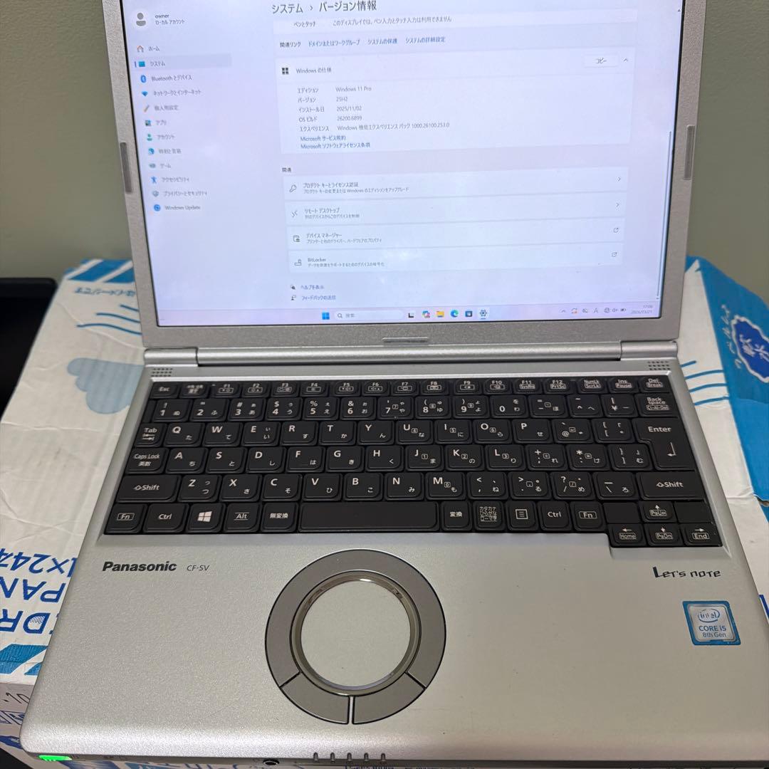 Panasonic Let's note CF-SX1 ノートPC