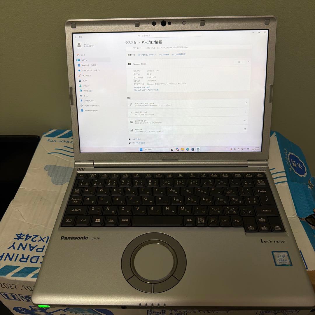 Panasonic Let's note CF-SX1 ノートPC