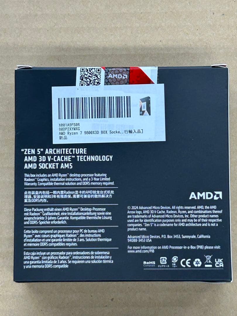 【未開封品】AMD CPU Ryzen 7 9800X3D