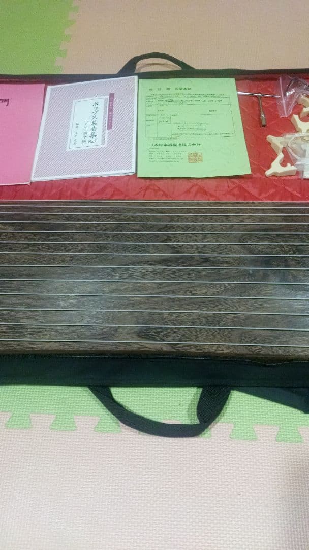 ミニ琴 13弦 木製 ケース付き