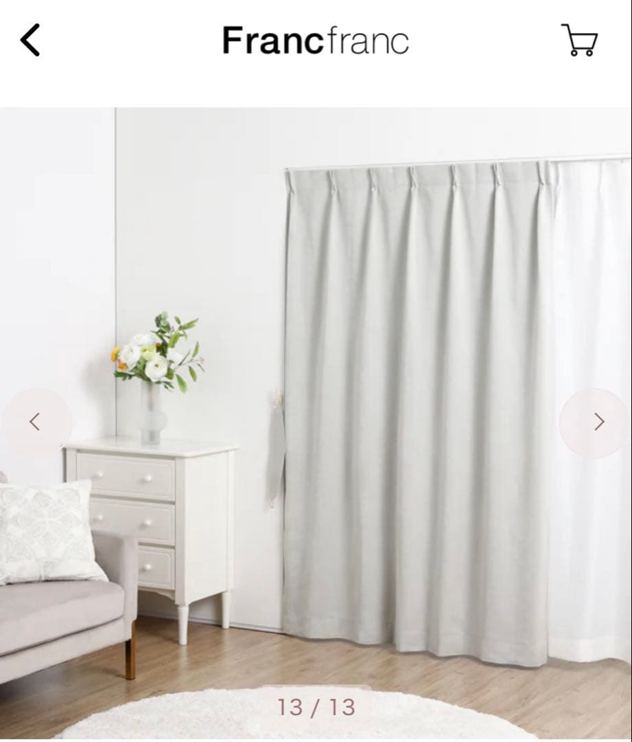 Francfranc ドレープ オーダーカーテン スウェーロ ライトグレー