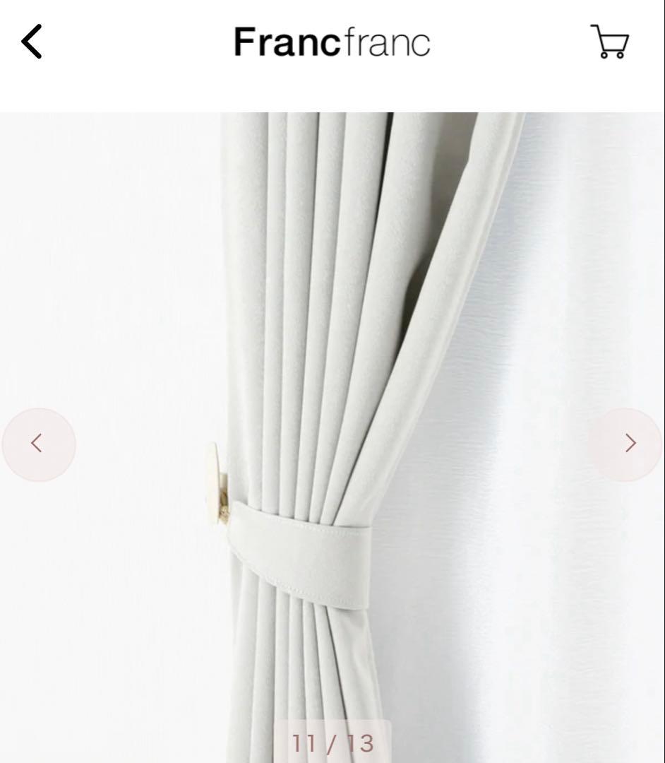 Francfranc ドレープ オーダーカーテン スウェーロ ライトグレー