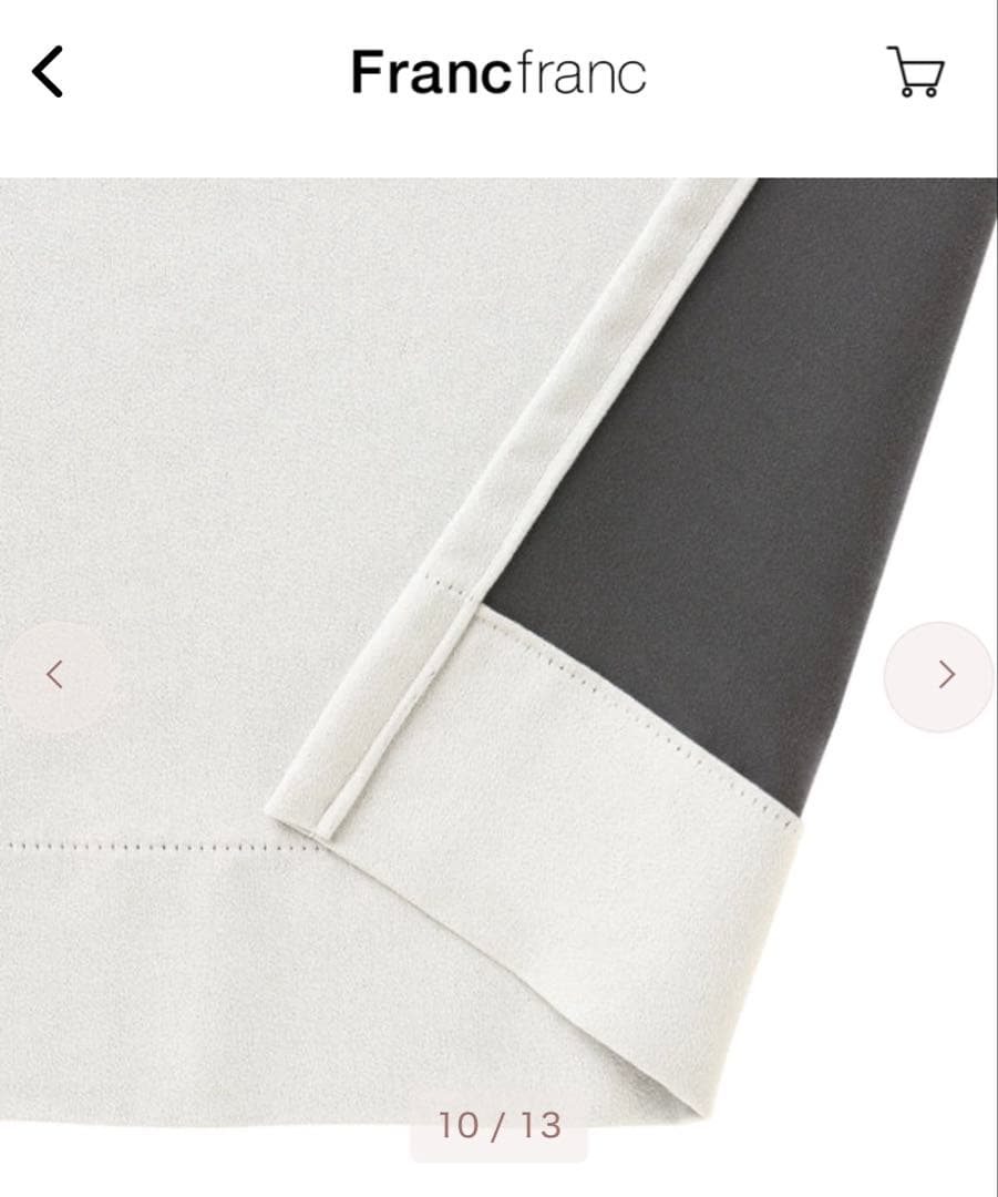 Francfranc ドレープ オーダーカーテン スウェーロ ライトグレー