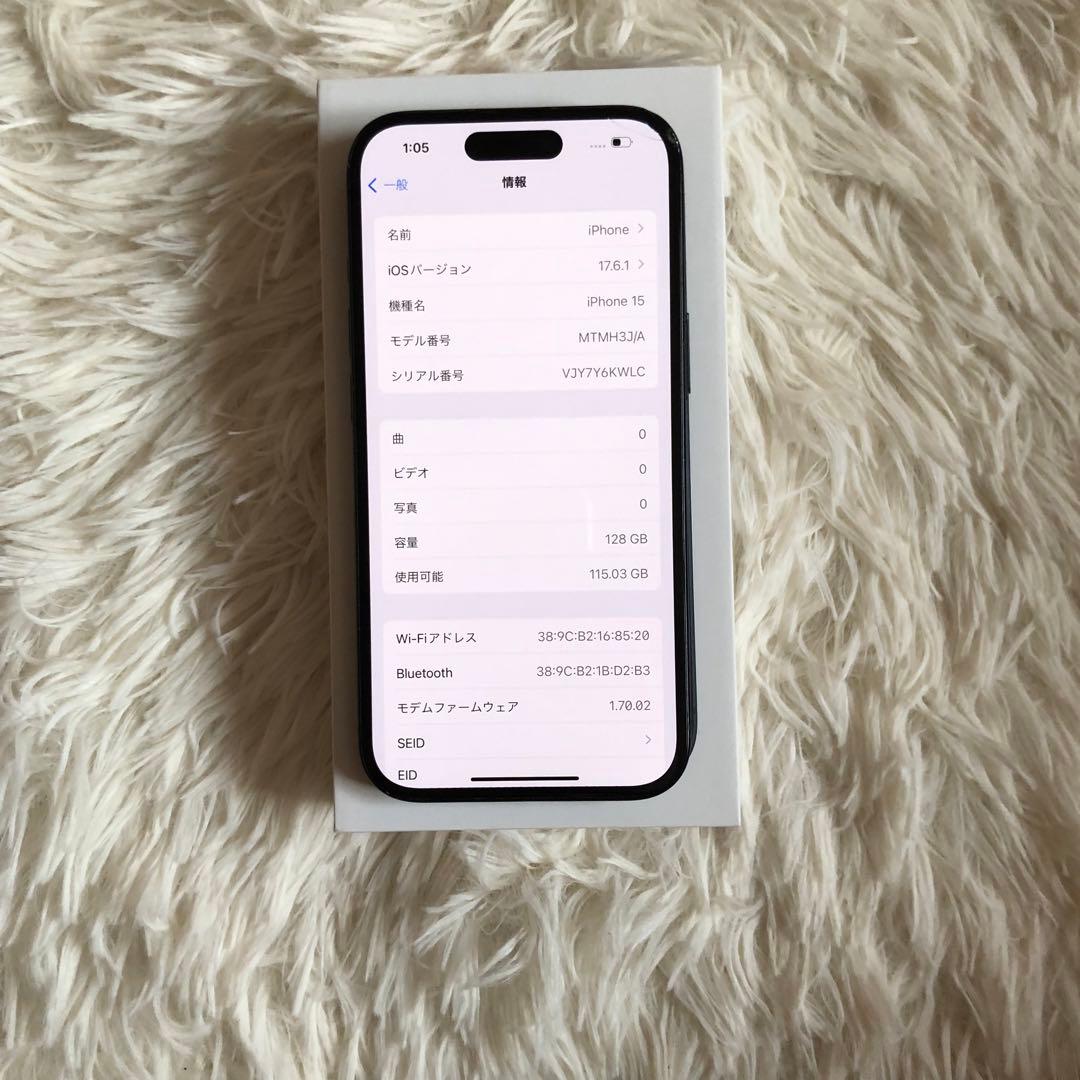 【本日限定価格】iPhone 15 128GB SIMフリー 【28日販売終了】