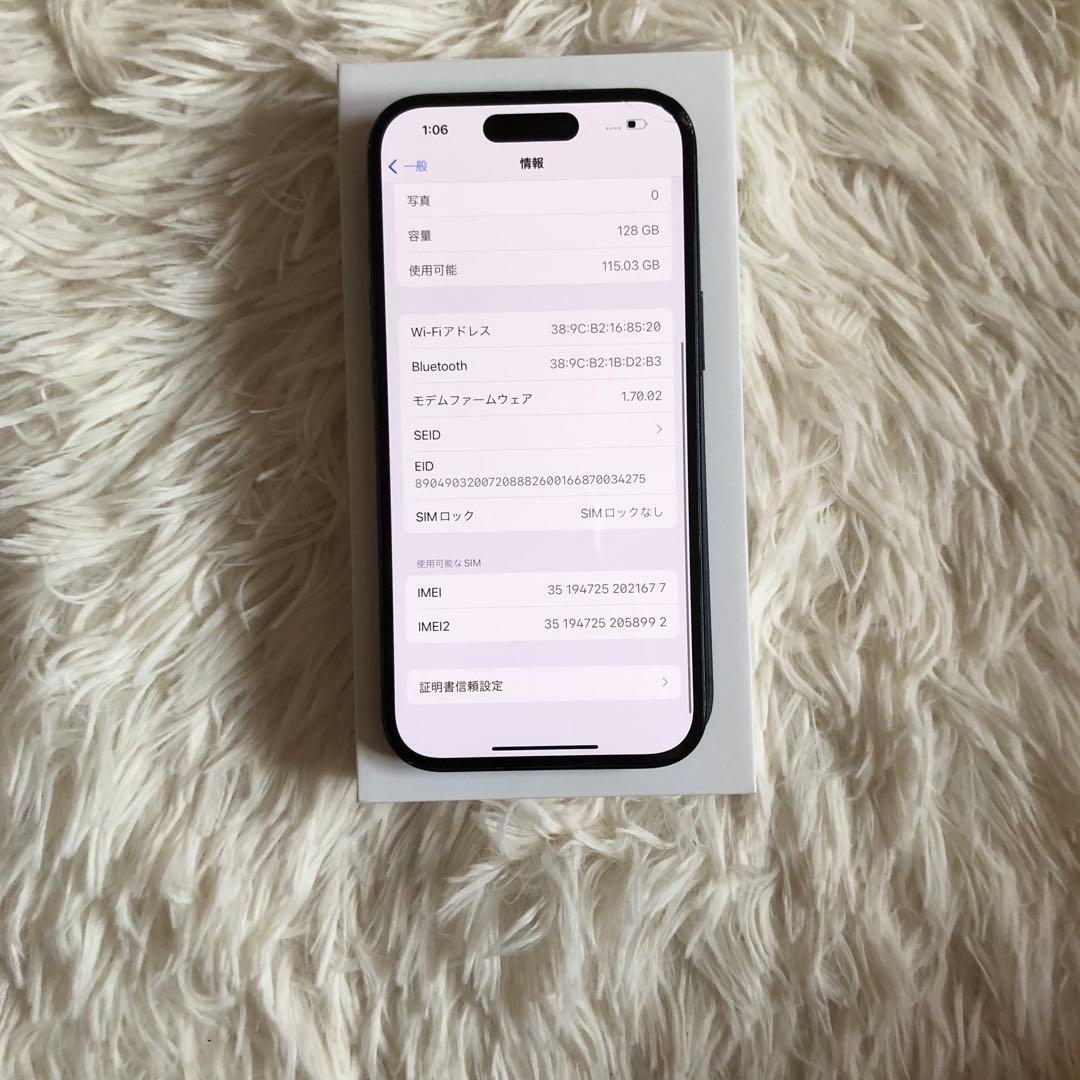 【本日限定価格】iPhone 15 128GB SIMフリー 【28日販売終了】