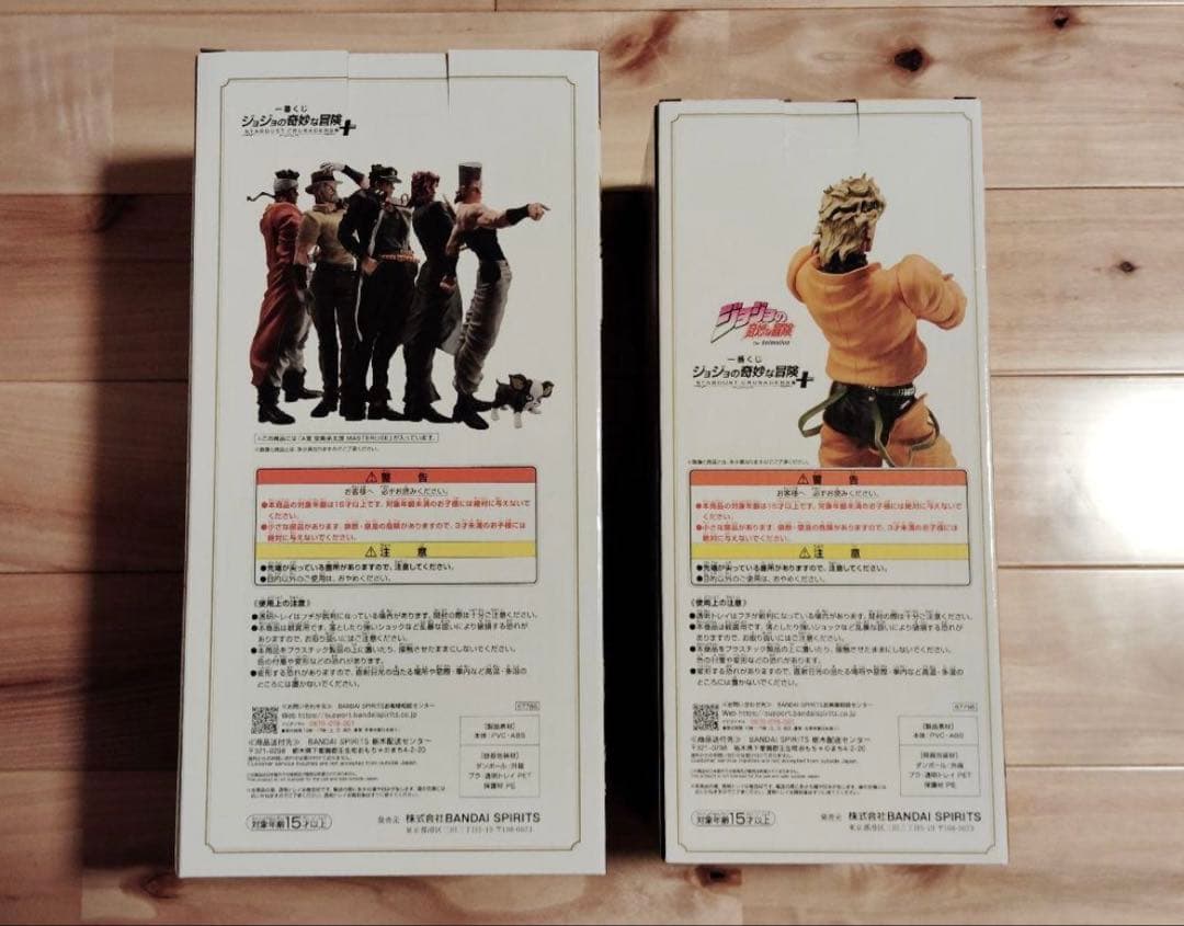 一番くじ ジョジョの奇妙な冒険 MASTERLISE 承太郎 DIO A賞